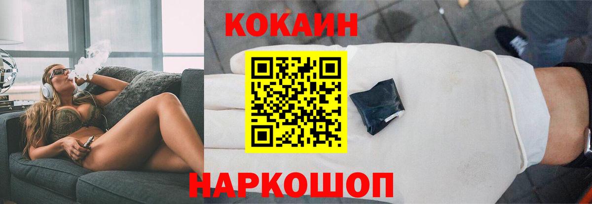 COCAIN Боливия  Вход с VPN  КОКАИН Колумбийский  Чапаевск 