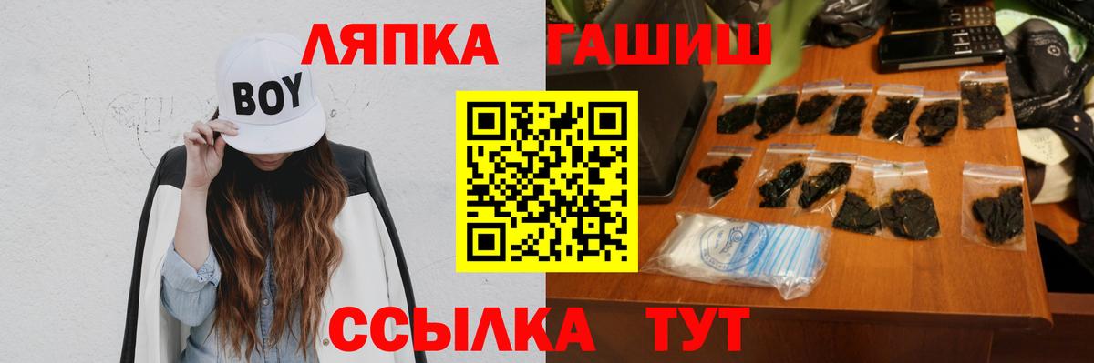 Гашиш Изолятор Чапаевск