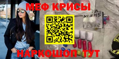 кокаин перу Кумертау