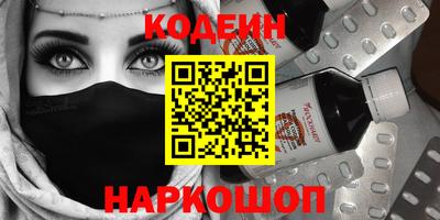 альфа пвп Краснокаменск