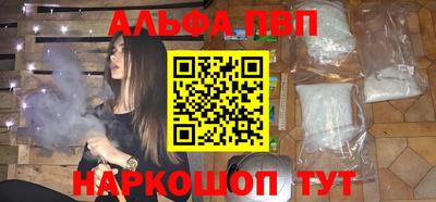 кокаин перу Кумертау