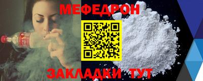 ешки Краснодар