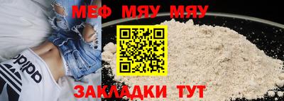 СК Кунгур