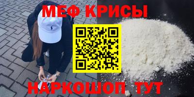 кокаин перу Кумертау
