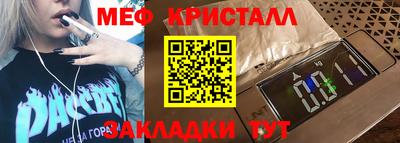 эйфоретик Кулебаки