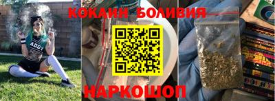 альфа пвп Краснокаменск