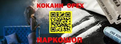 альфа пвп Краснокаменск