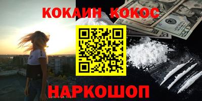 альфа пвп Краснокаменск