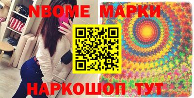 эйфоретик Кулебаки