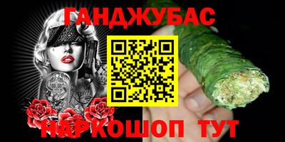кокаин перу Кумертау