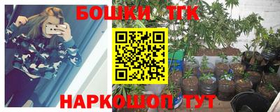 ешки Краснодар
