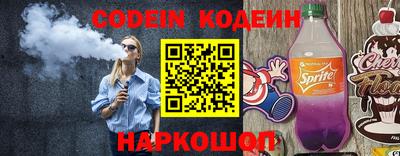 СК Кунгур