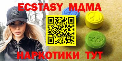 ешки Краснодар
