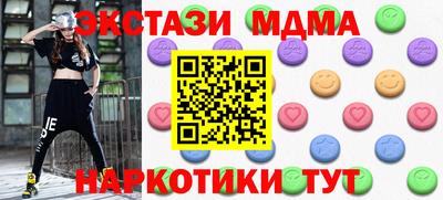 СК Кунгур