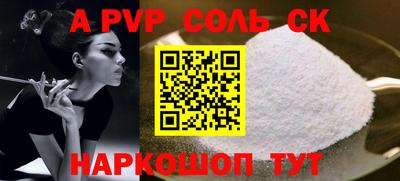 СК Кунгур
