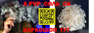 эйфоретик Кулебаки