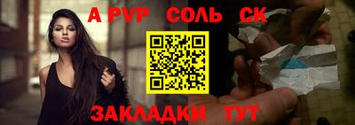 эйфоретик Кулебаки