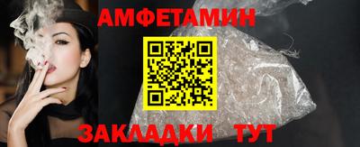 ешки Краснодар