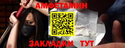 кокаин перу Кумертау