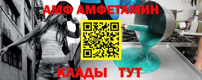 эйфоретик Кулебаки