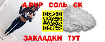 кокаин перу Кумертау