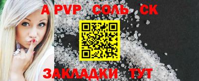 эйфоретик Кулебаки