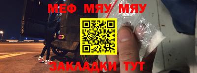 ешки Краснодар