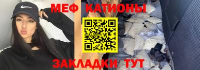 кокаин перу Кумертау