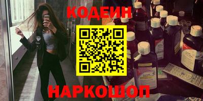 СК Кунгур