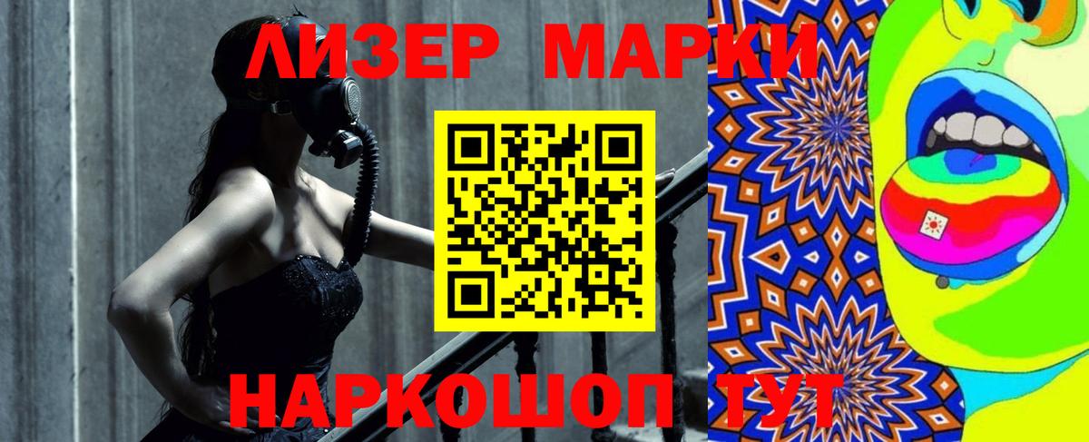 ЛСД экстази ecstasy  LSD-25 экстази  Лсд 25 экстази кислота  Чапаевск  Вход с VPN 