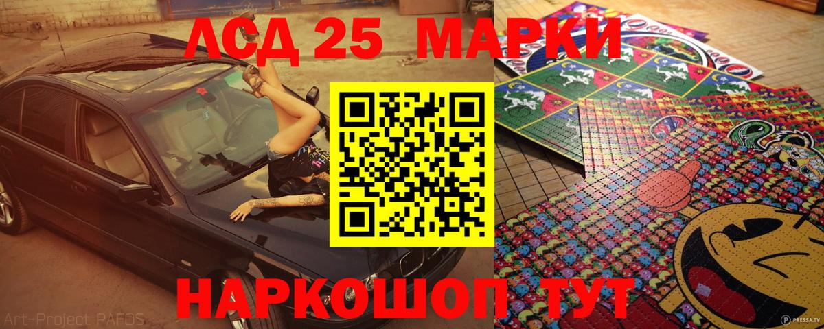 Марки N-bome 1500мкг Чапаевск
