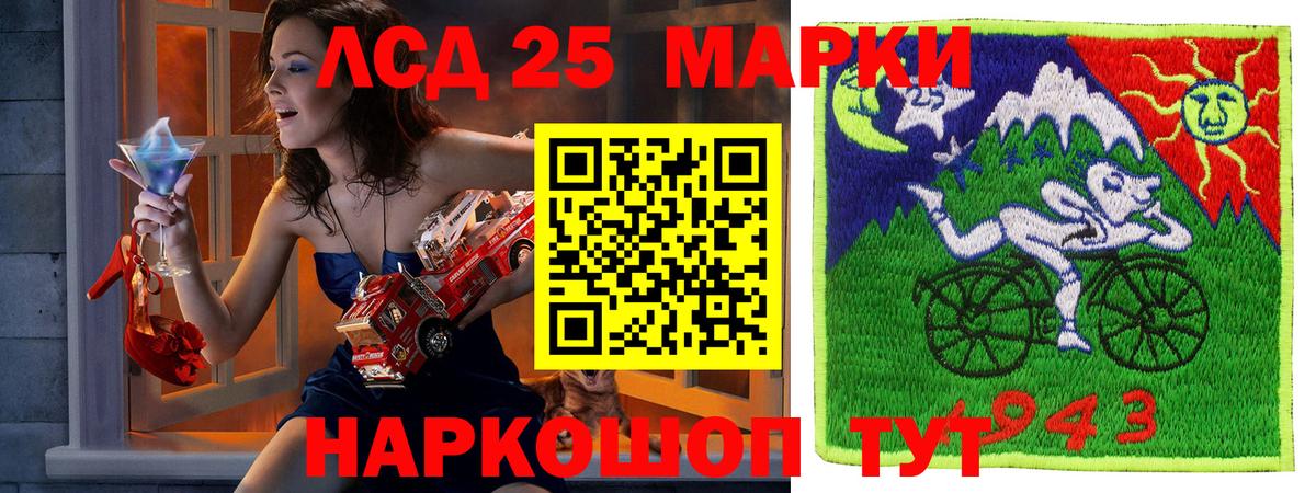 Наркотические марки  Вход с VPN  Чапаевск  Марки 25I-NBOMe 1,8мг 