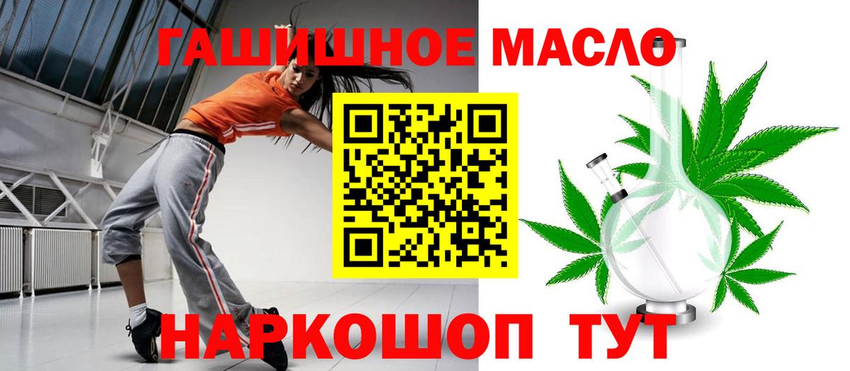 Дистиллят ТГК вейп Чапаевск