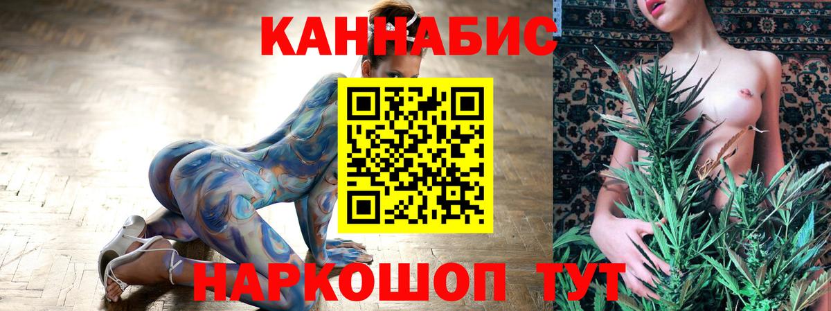 Чапаевск  Конопля конопля  Конопля LSD WEED  Вход с VPN 