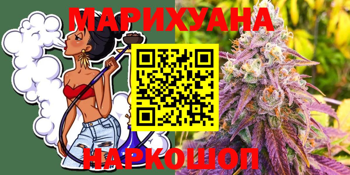Шишки марихуана MAZAR Чапаевск